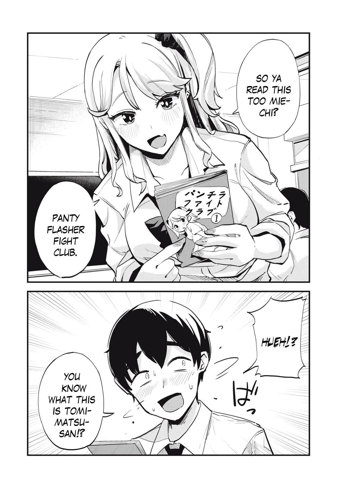 Gal Assistant Chapter 1 page 6 - Chapter 1: Seriously, a mangaka!?