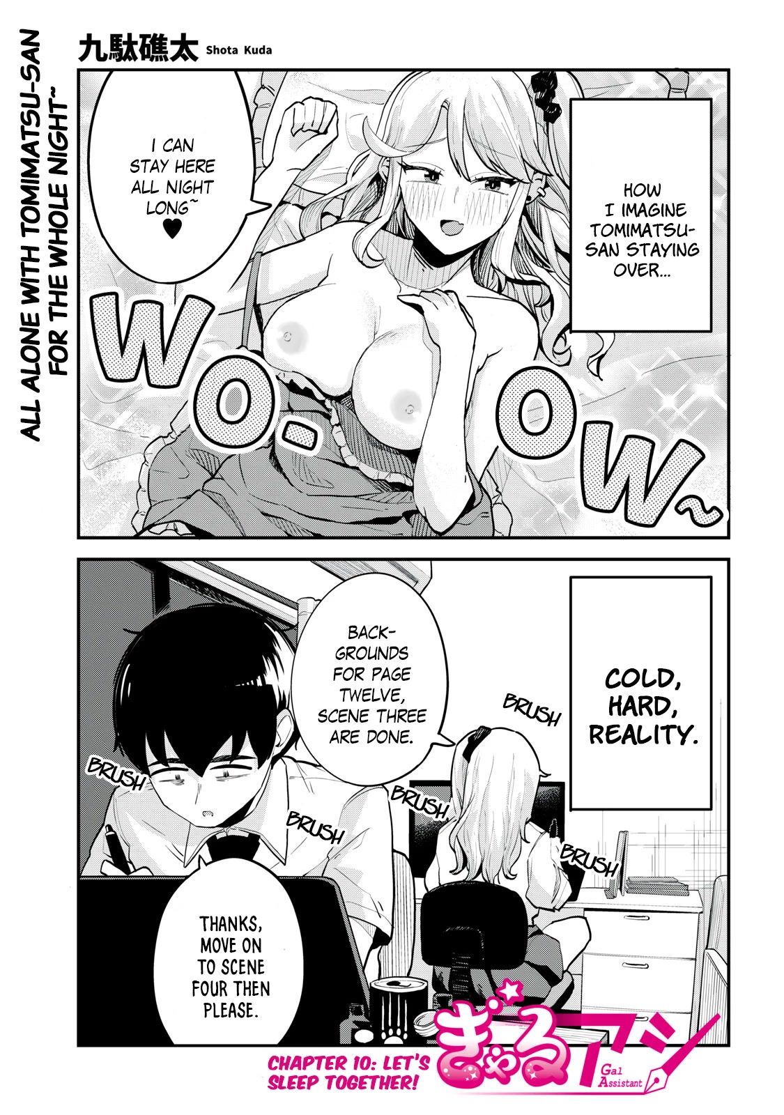 Gal Assistant Chapter 10 page 1 - Chapter 10: Let's sleep together!