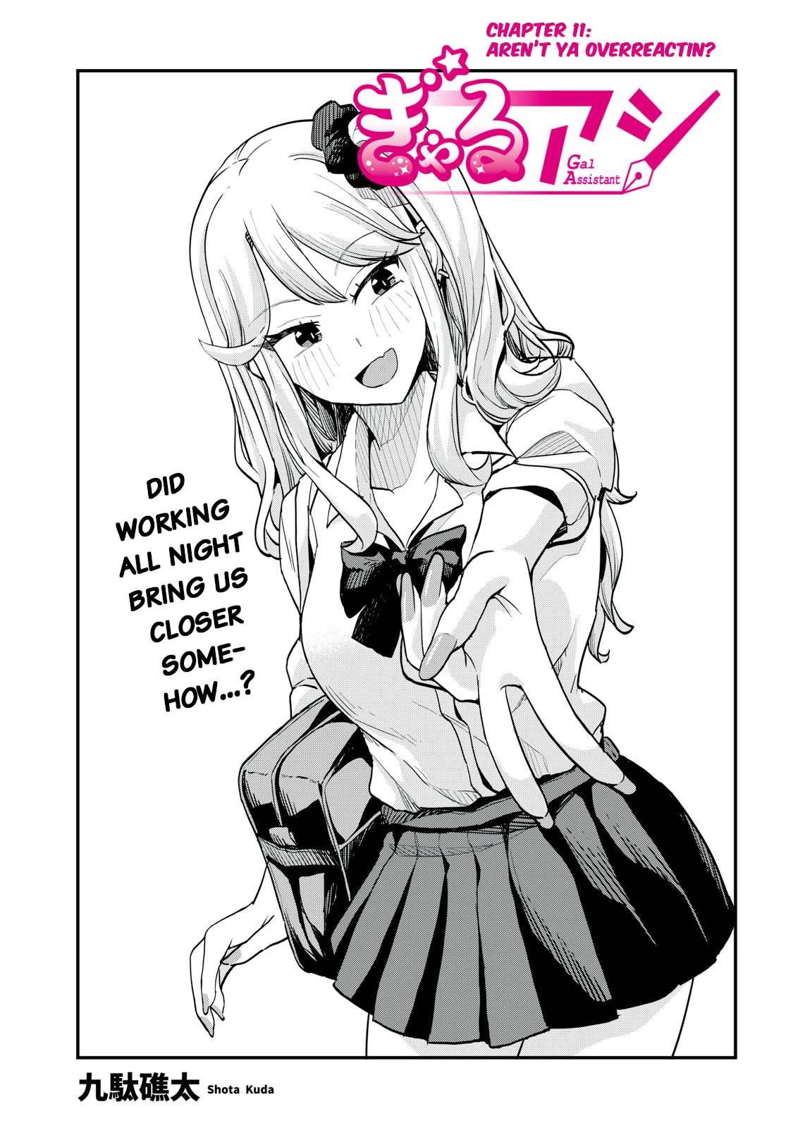 Gal Assistant Chapter 11 page 1 - Chapter 11: Aren't ya overreactin?