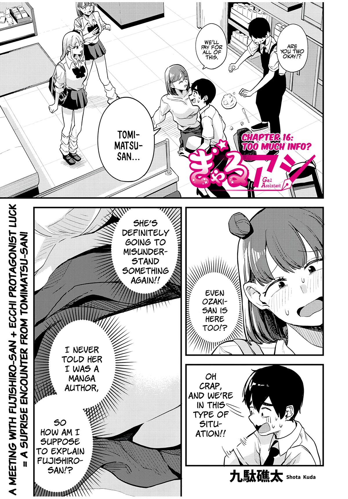 Gal Assistant Chapter 16 page 1 - Chapter 16: Too much info?