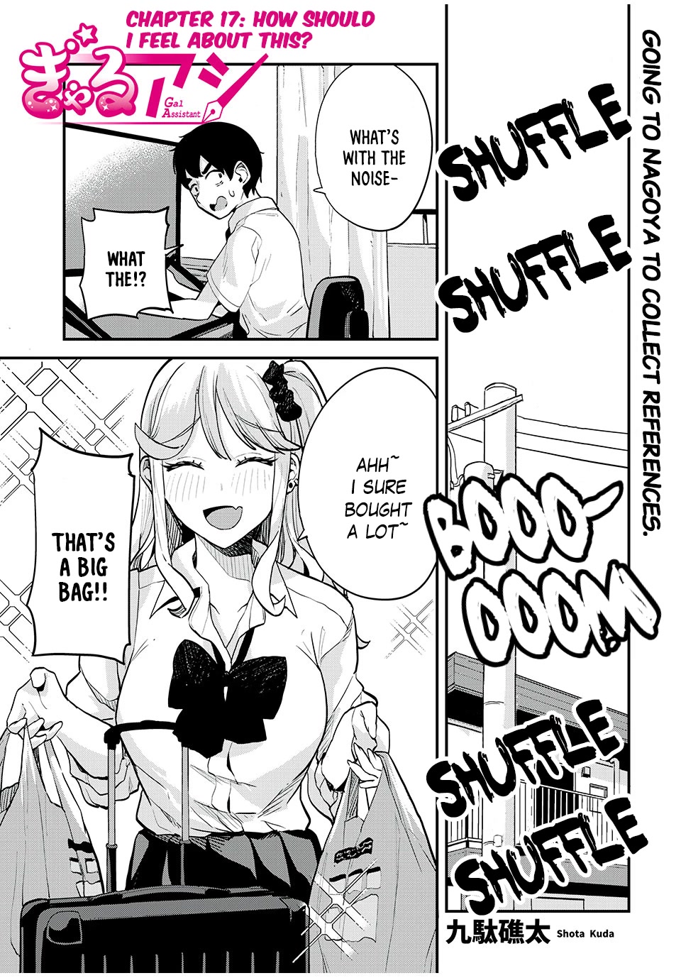 Gal Assistant Chapter 17 page 1 - Chapter 17: How should I feel about this?