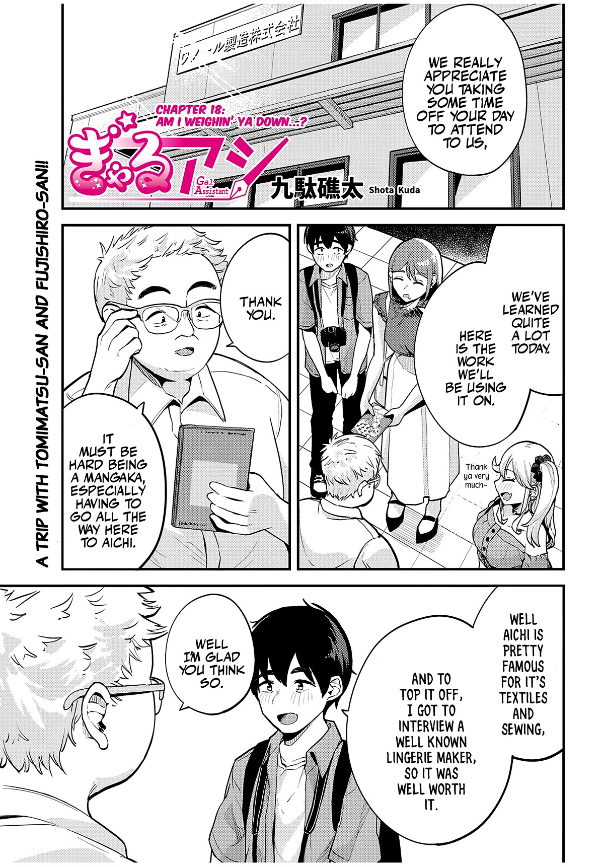 Gal Assistant Chapter 18 page 1 - Chapter 18: Am I weighin' ya down...?