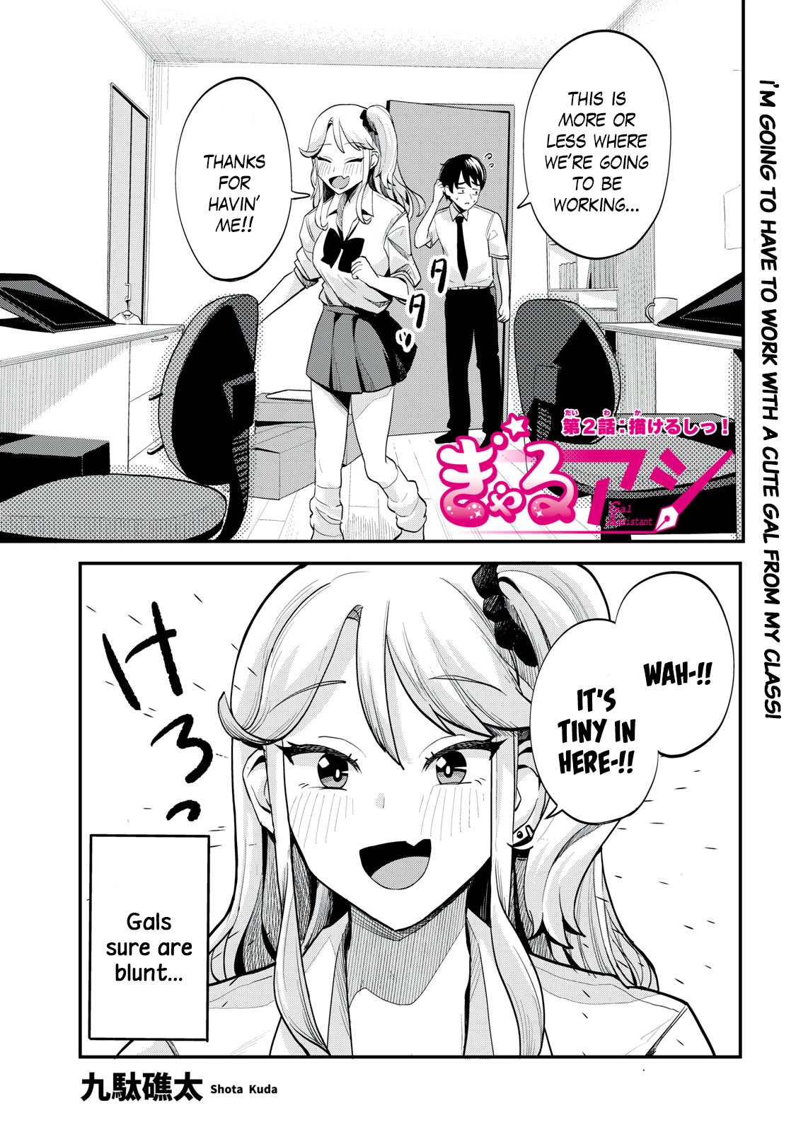 Gal Assistant Chapter 2 page 1 - Chapter 2: I can draw!