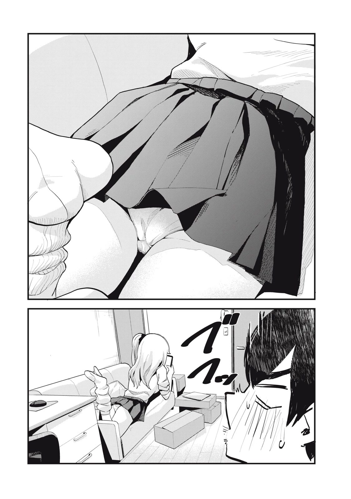 Gal Assistant Chapter 2 page 16 - Chapter 2: I can draw!