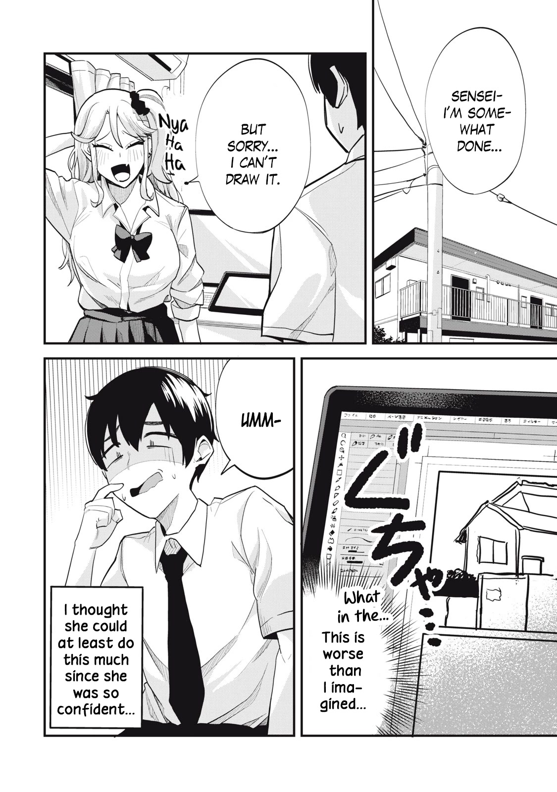 Gal Assistant Chapter 2 page 8 - Chapter 2: I can draw!
