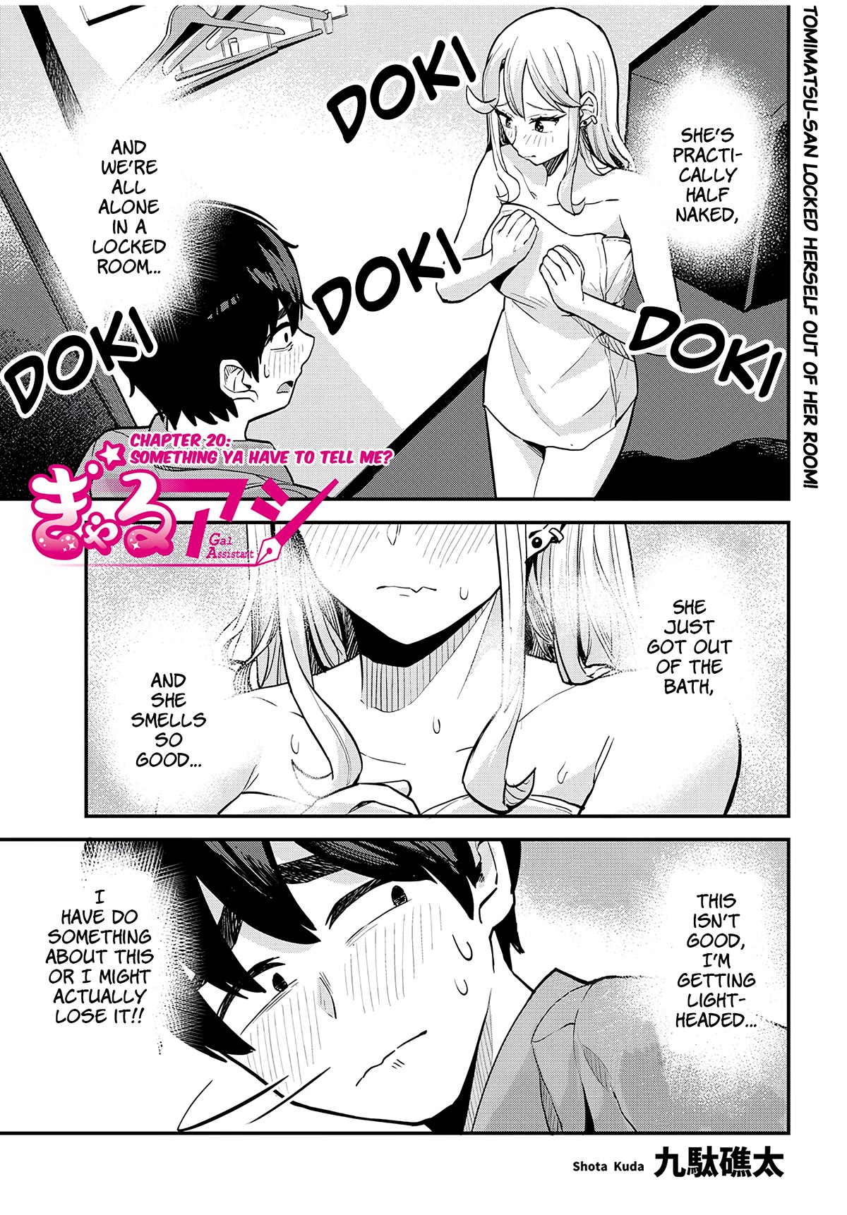 Gal Assistant Chapter 20 page 1 - Chapter 20: Something ya have to tell me?
