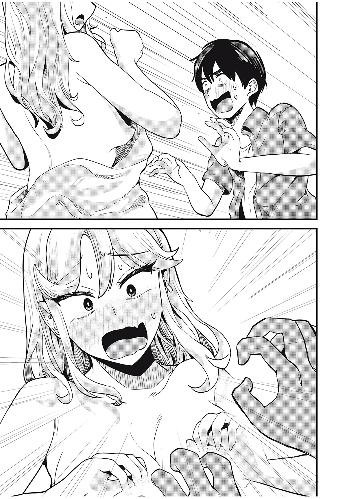 Gal Assistant Chapter 20 page 5 - Chapter 20: Something ya have to tell me?