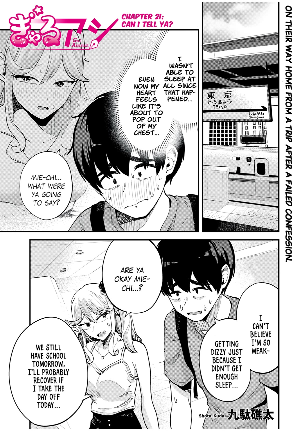 Gal Assistant Chapter 21 page 1 - Chapter 21: Can I tell ya?