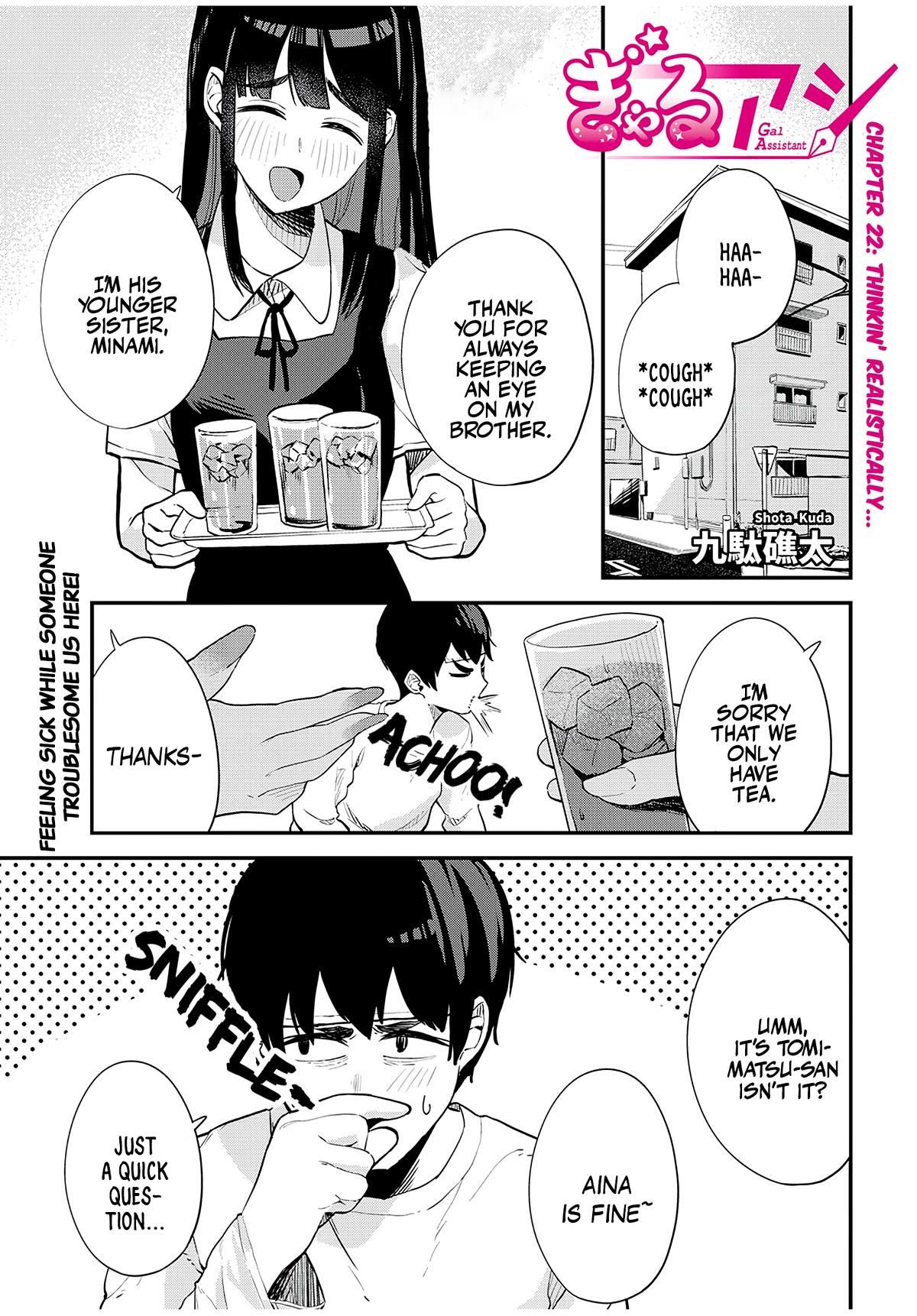 Gal Assistant Chapter 22 page 1 - Chapter 22: Thinkin' realistically...