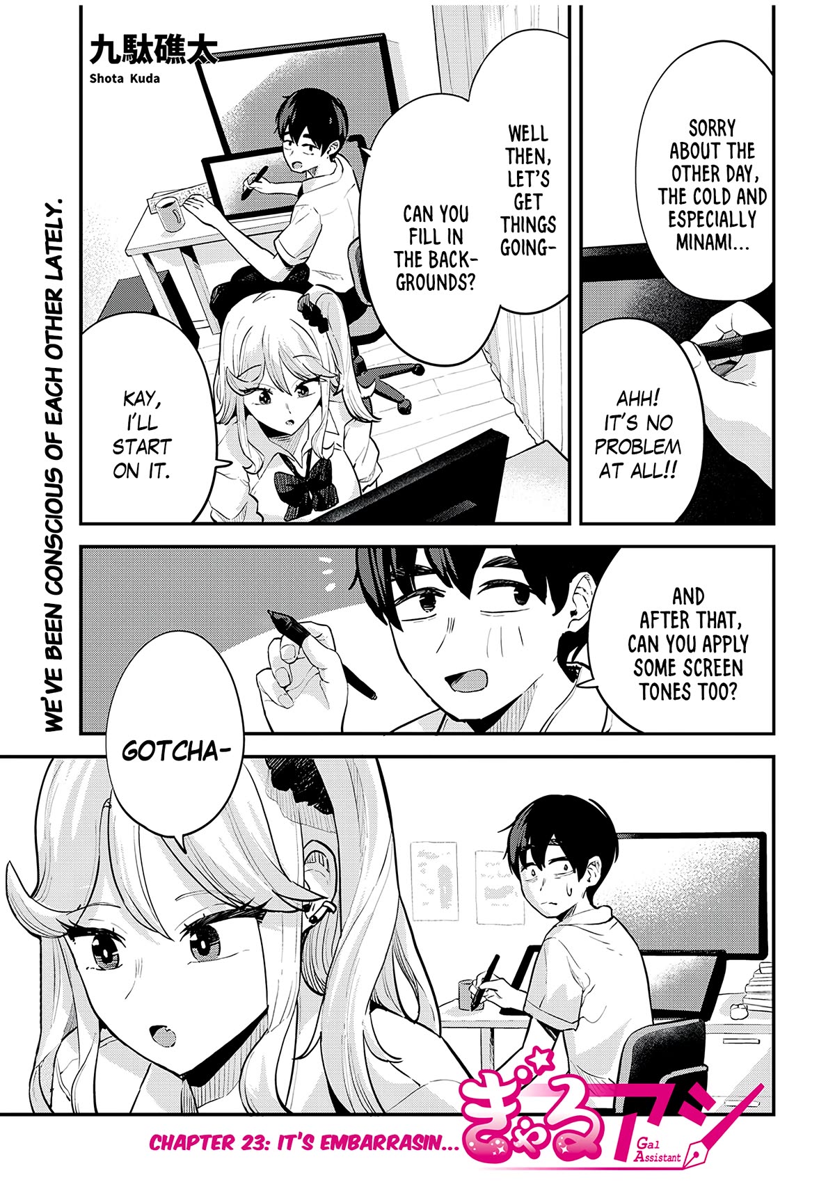 Gal Assistant Chapter 23 page 1 - Chapter 23: It's embarassin...