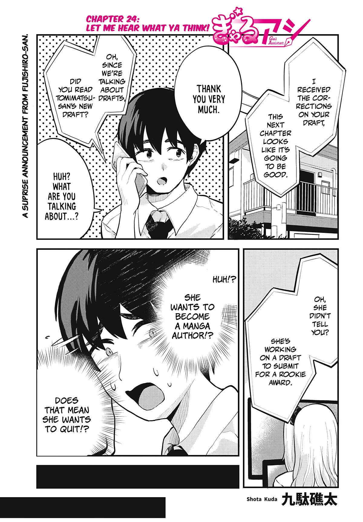 Gal Assistant Chapter 24 page 1 - Chapter 24: Let me hear what ya think!