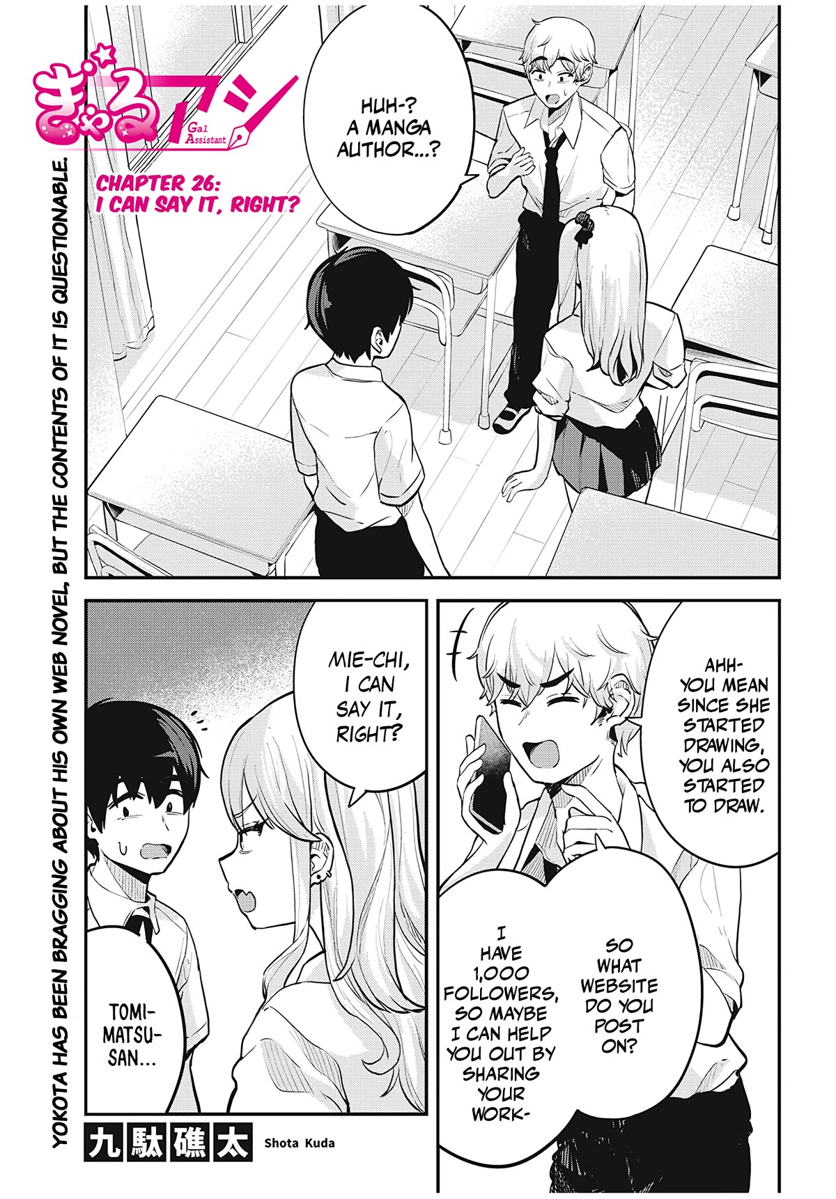Gal Assistant Chapter 26 page 1 - Chapter 26: I Can Say It, Right?