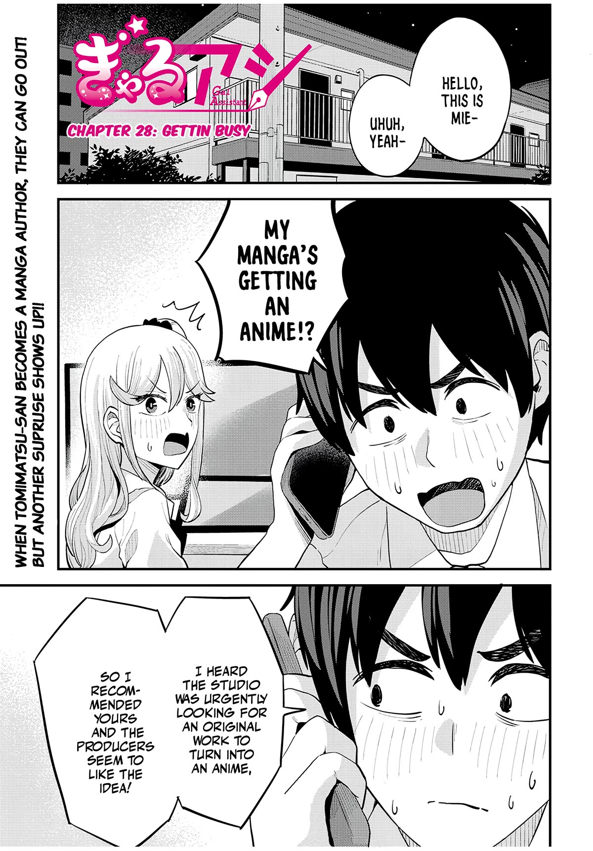 Gal Assistant Chapter 28 page 1 - Chapter 28: Gettin busy