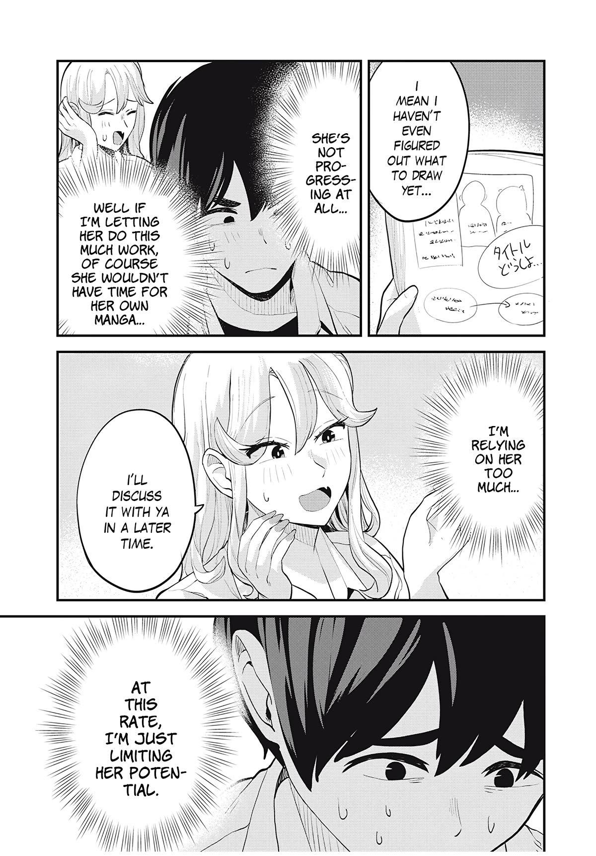 Gal Assistant Chapter 28 page 13 - Chapter 28: Gettin busy