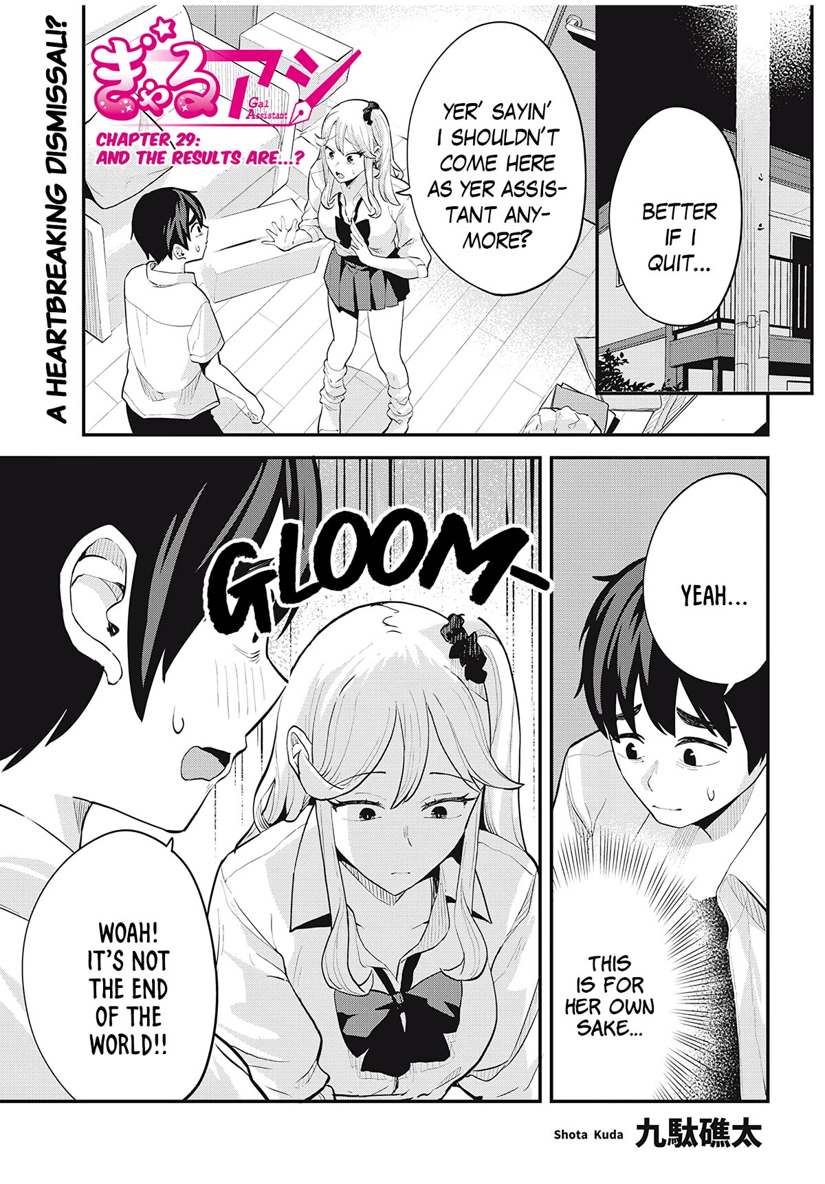 Gal Assistant Chapter 29 page 1 - Chapter 29: And the results are...?