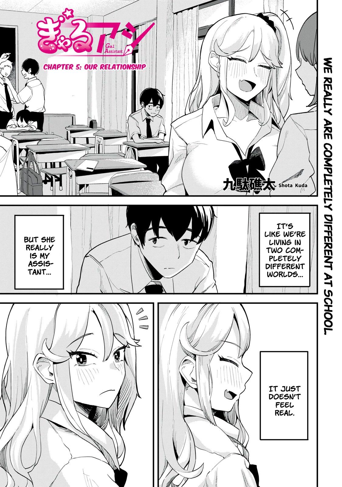 Gal Assistant Chapter 5 page 1 - Chapter 5: Our relationship