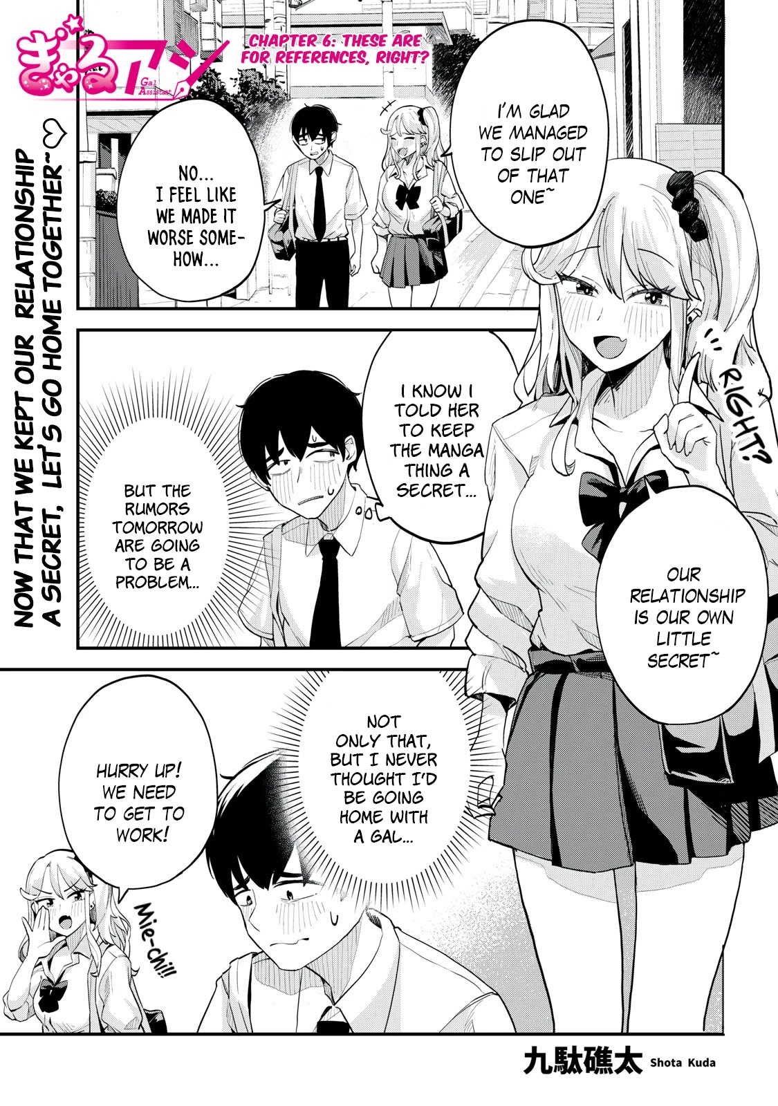 Gal Assistant Chapter 6 page 1 - Chapter 6: These are for references, right?