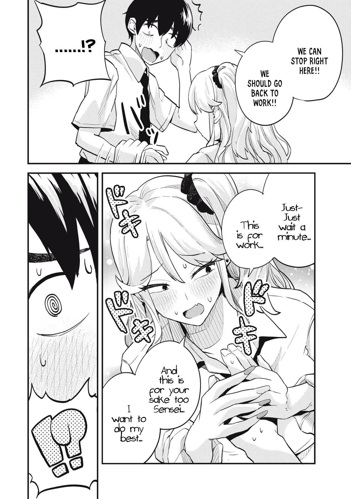 Gal Assistant Chapter 6 page 14 - Chapter 6: These are for references, right?