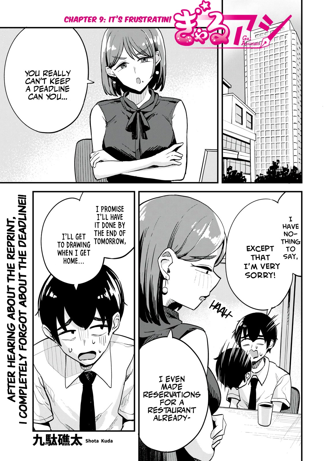 Gal Assistant Chapter 9 page 1 - Chapter 9: It's frustratin!