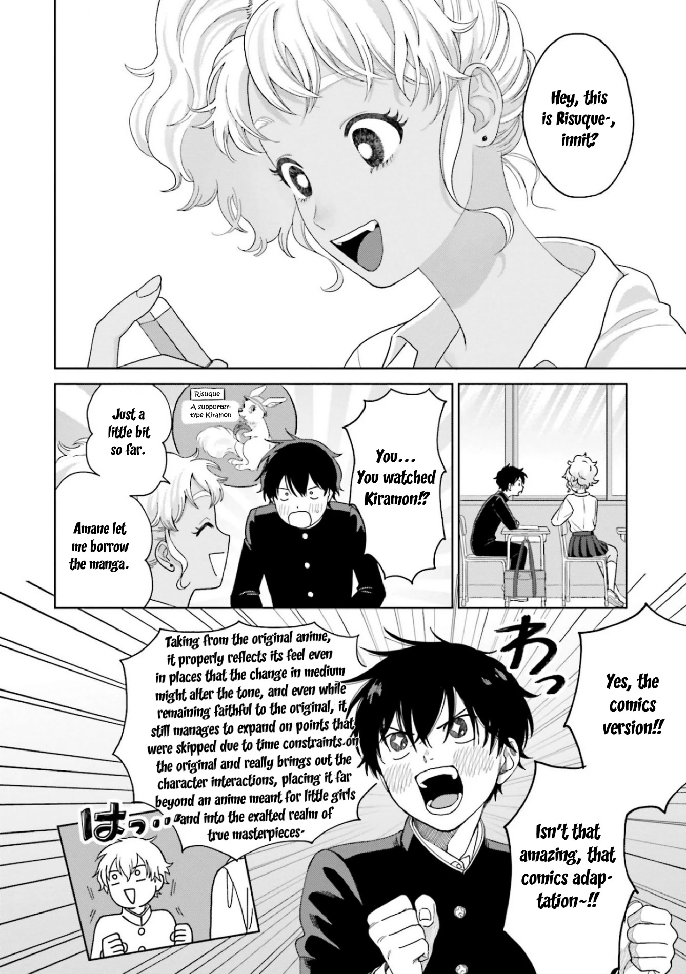 Gal Can’t Be Kind to Otaku!? Chapter 1 page 16 - Chapter 1: Otaku & Gyaru & Kiramon