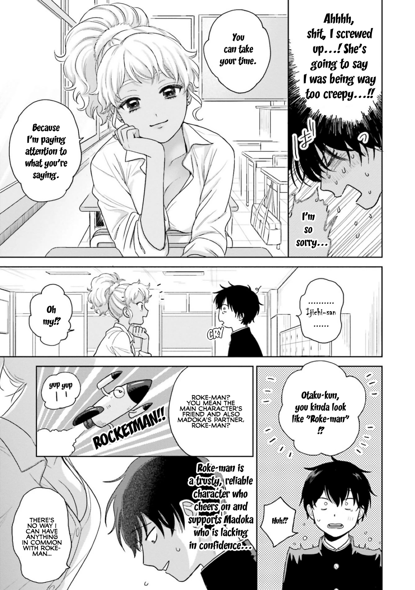 Gal Can’t Be Kind to Otaku!? Chapter 1 page 17 - Chapter 1: Otaku & Gyaru & Kiramon