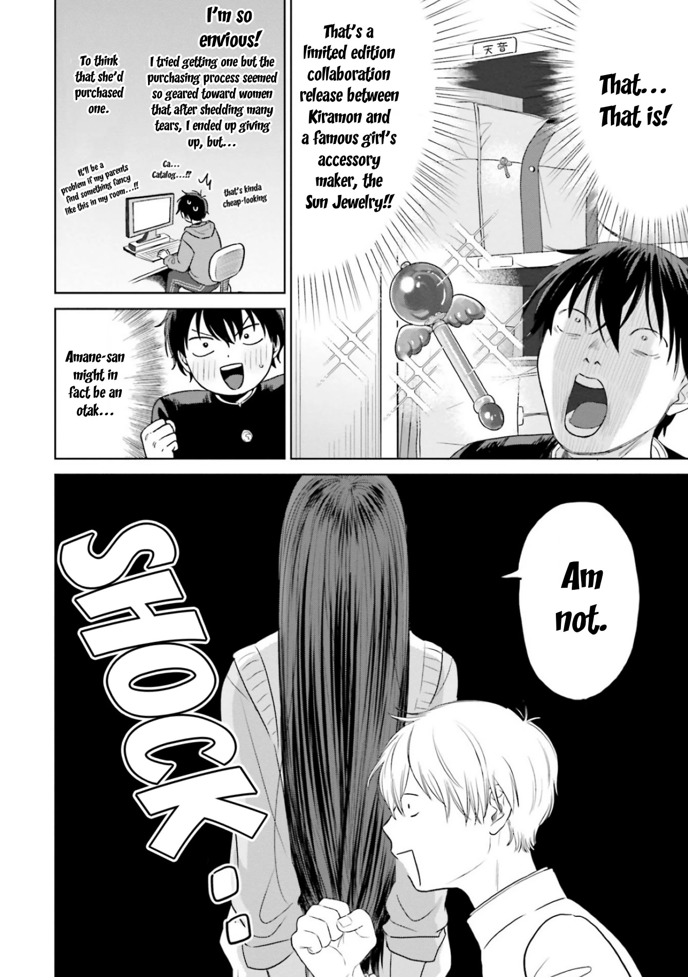 Gal Can’t Be Kind to Otaku!? Chapter 1 page 20 - Chapter 1: Otaku & Gyaru & Kiramon