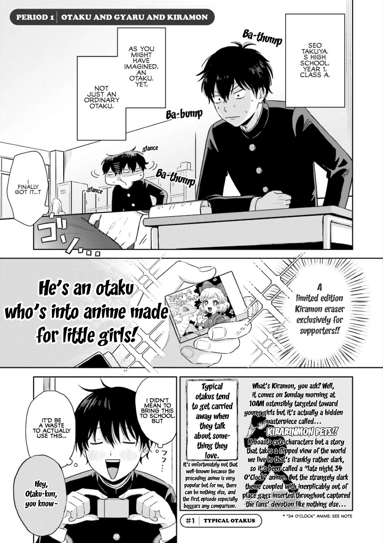 Gal Can’t Be Kind to Otaku!? Chapter 1 page 3 - Chapter 1: Otaku & Gyaru & Kiramon