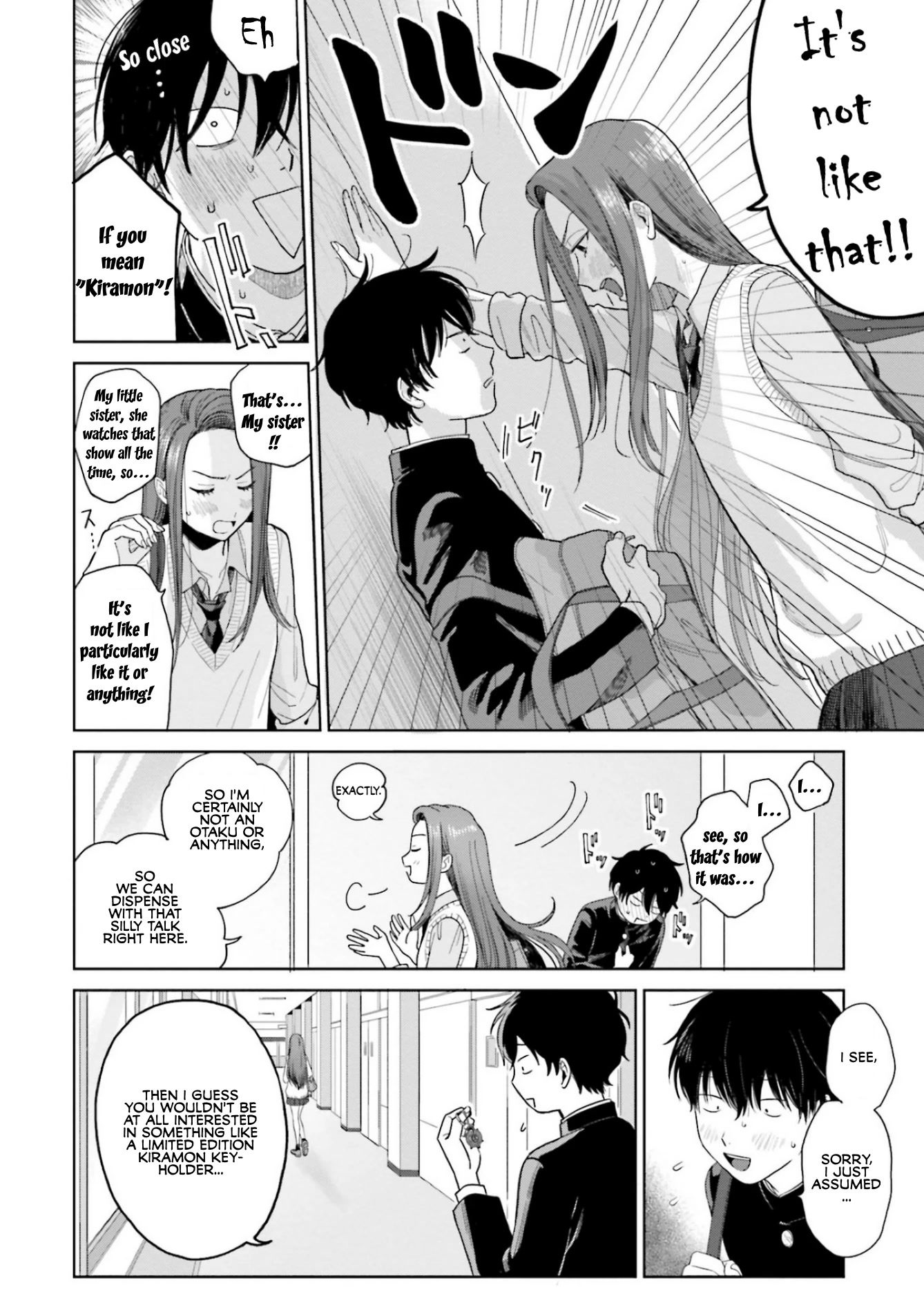 Gal Can’t Be Kind to Otaku!? Chapter 1 page 8 - Chapter 1: Otaku & Gyaru & Kiramon