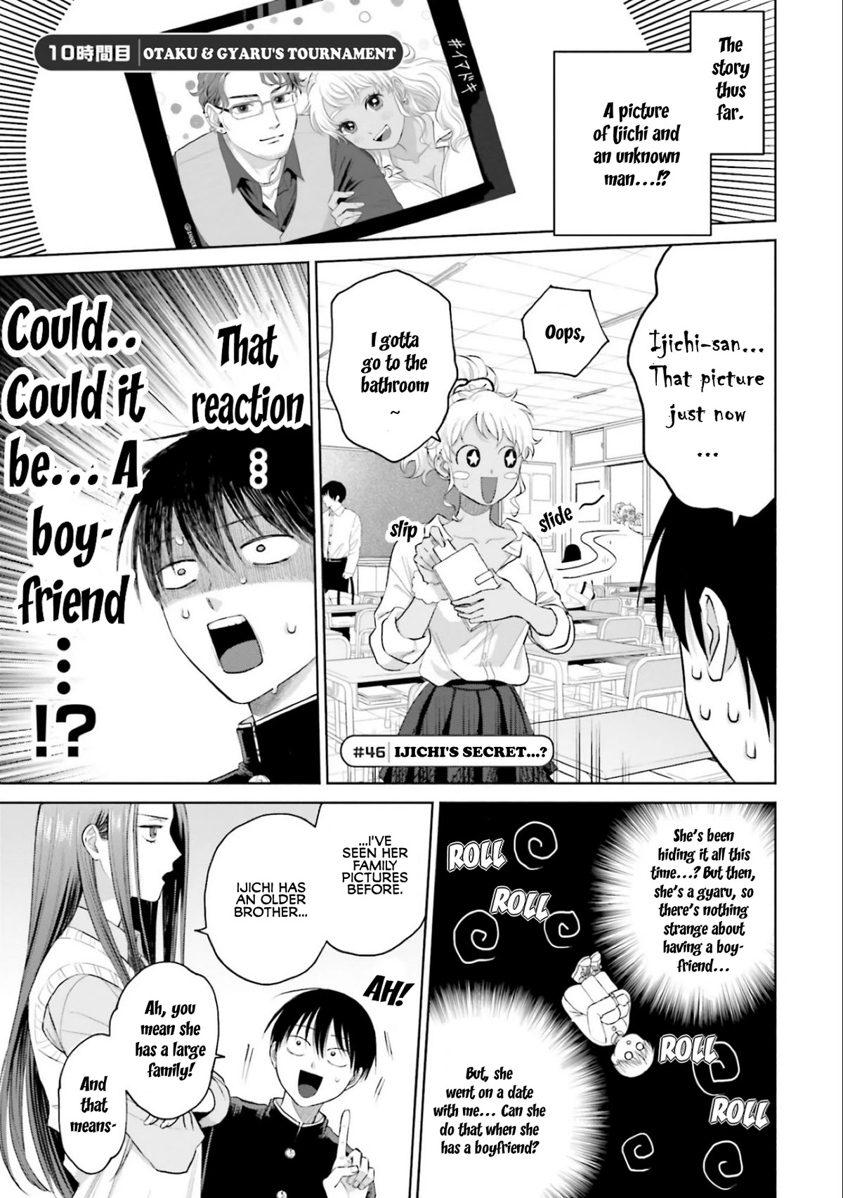 Gal Can’t Be Kind to Otaku!? Chapter 10.1 page 1 - Chapter 10.1: Otaku & Gyaru's Tournament