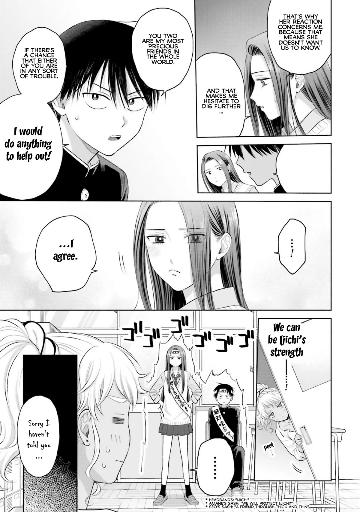 Gal Can’t Be Kind to Otaku!? Chapter 10.1 page 3 - Chapter 10.1: Otaku & Gyaru's Tournament