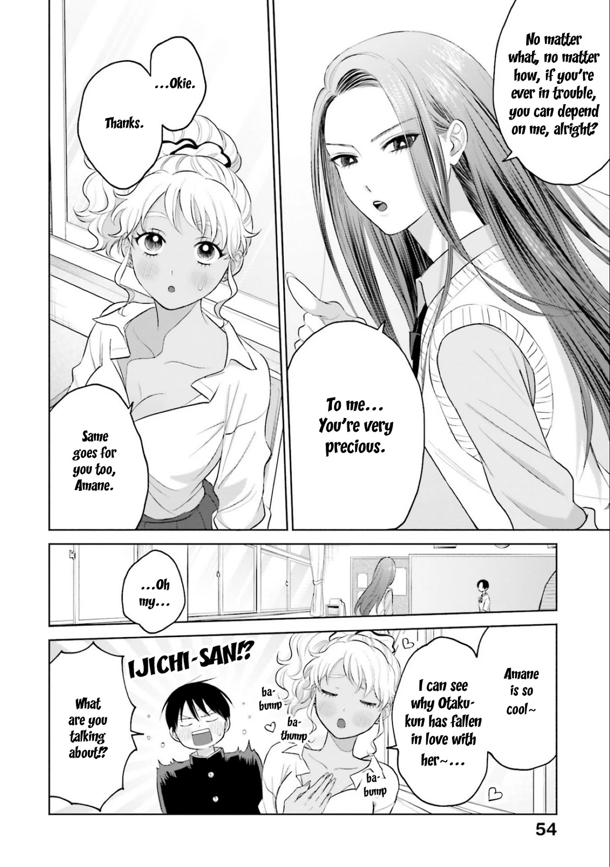 Gal Can’t Be Kind to Otaku!? Chapter 10.2 page 2 - Chapter 10.2