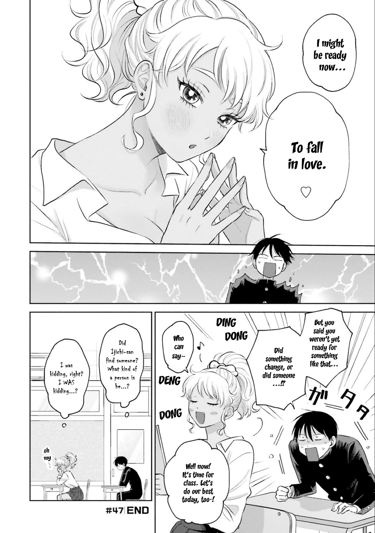 Gal Can’t Be Kind to Otaku!? Chapter 10.2 page 4 - Chapter 10.2