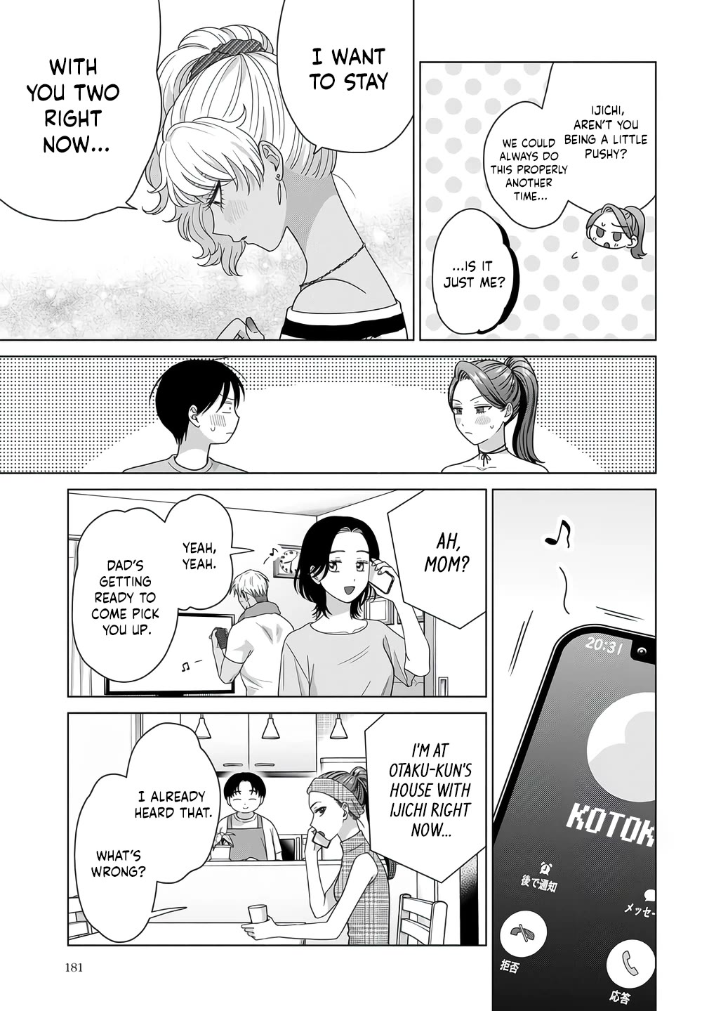 Gal Can’t Be Kind to Otaku!? Chapter 101 page 3 - Chapter 101: Otaku & Gyaru & Permission to Stay Over