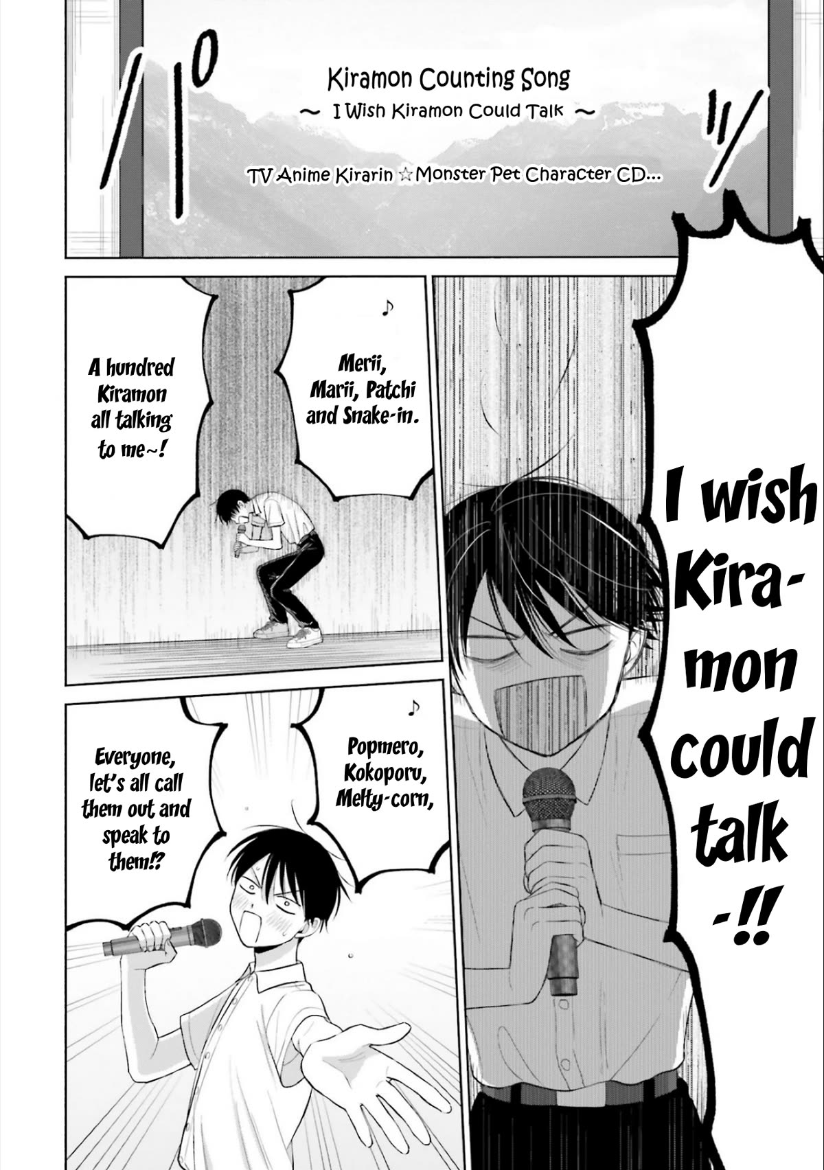Gal Can’t Be Kind to Otaku!? Chapter 11 page 14 - Chapter 11: Otaku & Gyaru at Karaoke