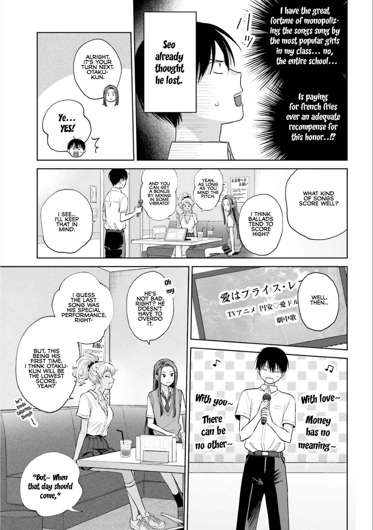Gal Can’t Be Kind to Otaku!? Chapter 11 page 19 - Chapter 11: Otaku & Gyaru at Karaoke