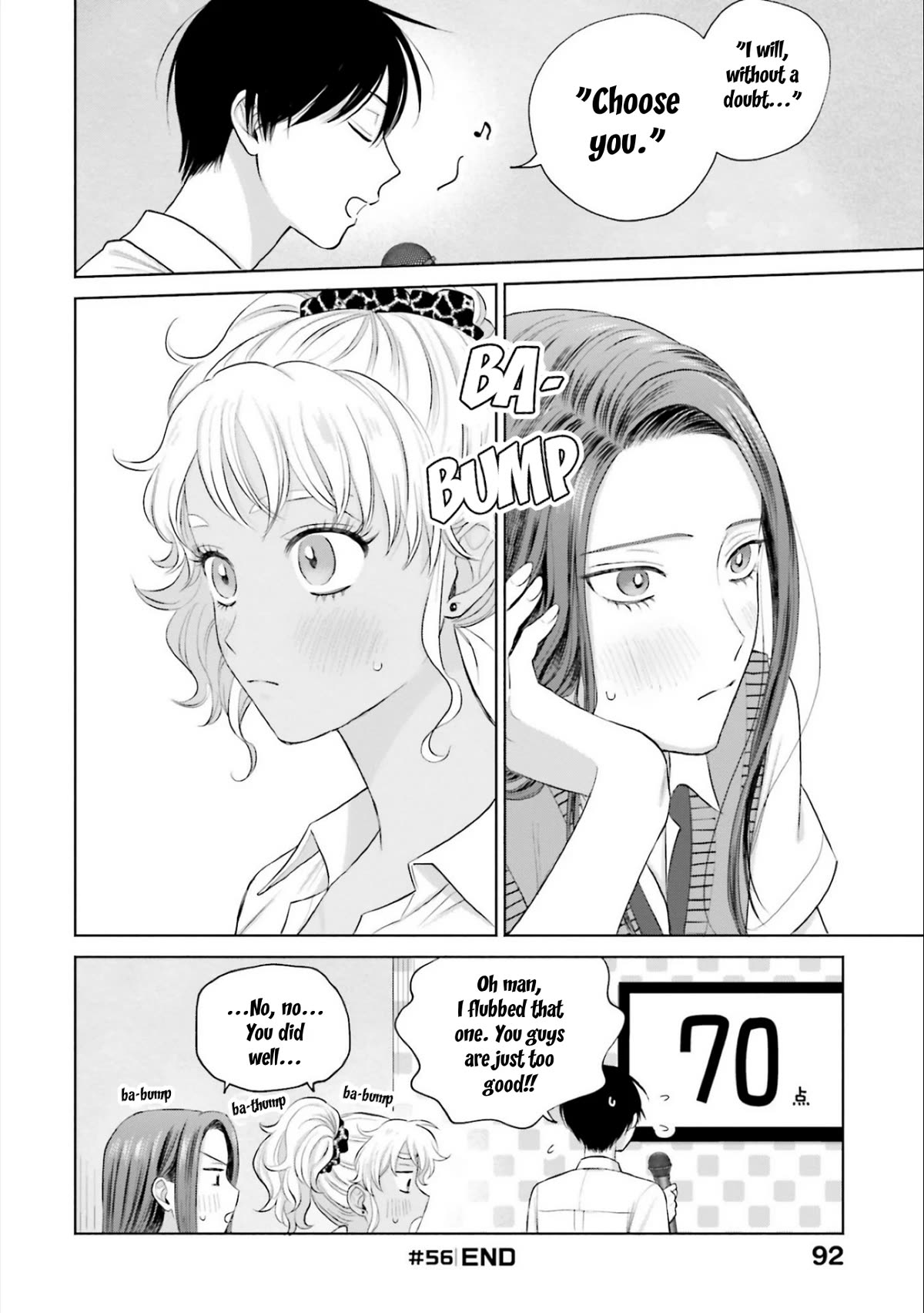 Gal Can’t Be Kind to Otaku!? Chapter 11 page 20 - Chapter 11: Otaku & Gyaru at Karaoke