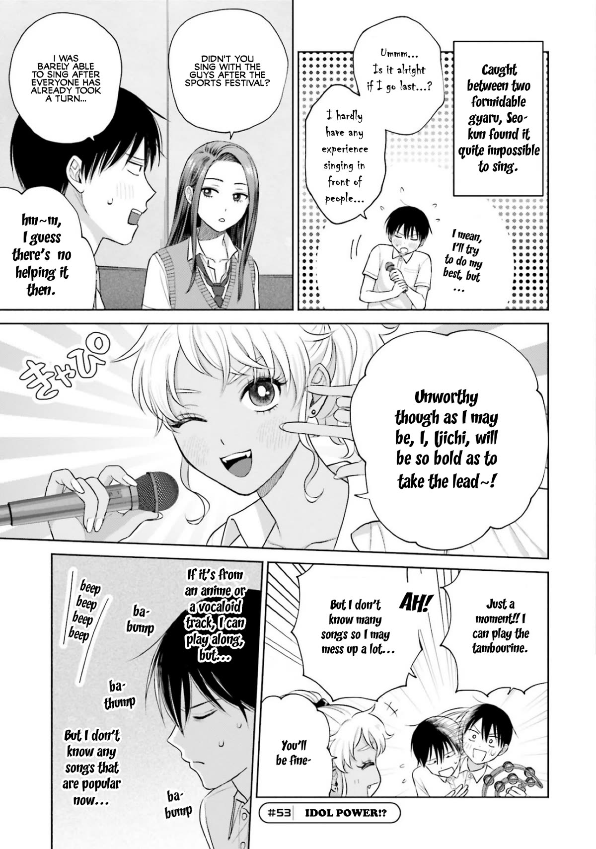 Gal Can’t Be Kind to Otaku!? Chapter 11 page 5 - Chapter 11: Otaku & Gyaru at Karaoke