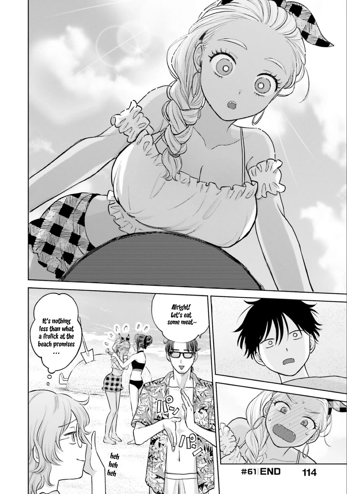 Gal Can’t Be Kind to Otaku!? Chapter 12 page 12 - Chapter 12: Otaku & Gyaru & BBQ
