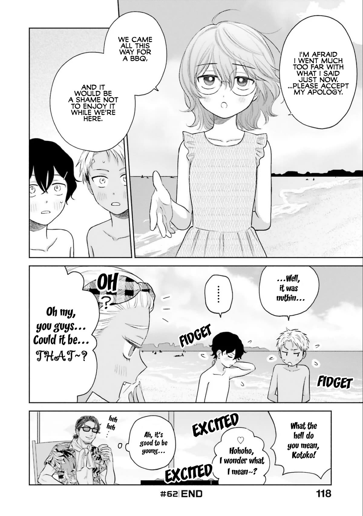 Gal Can’t Be Kind to Otaku!? Chapter 12 page 16 - Chapter 12: Otaku & Gyaru & BBQ