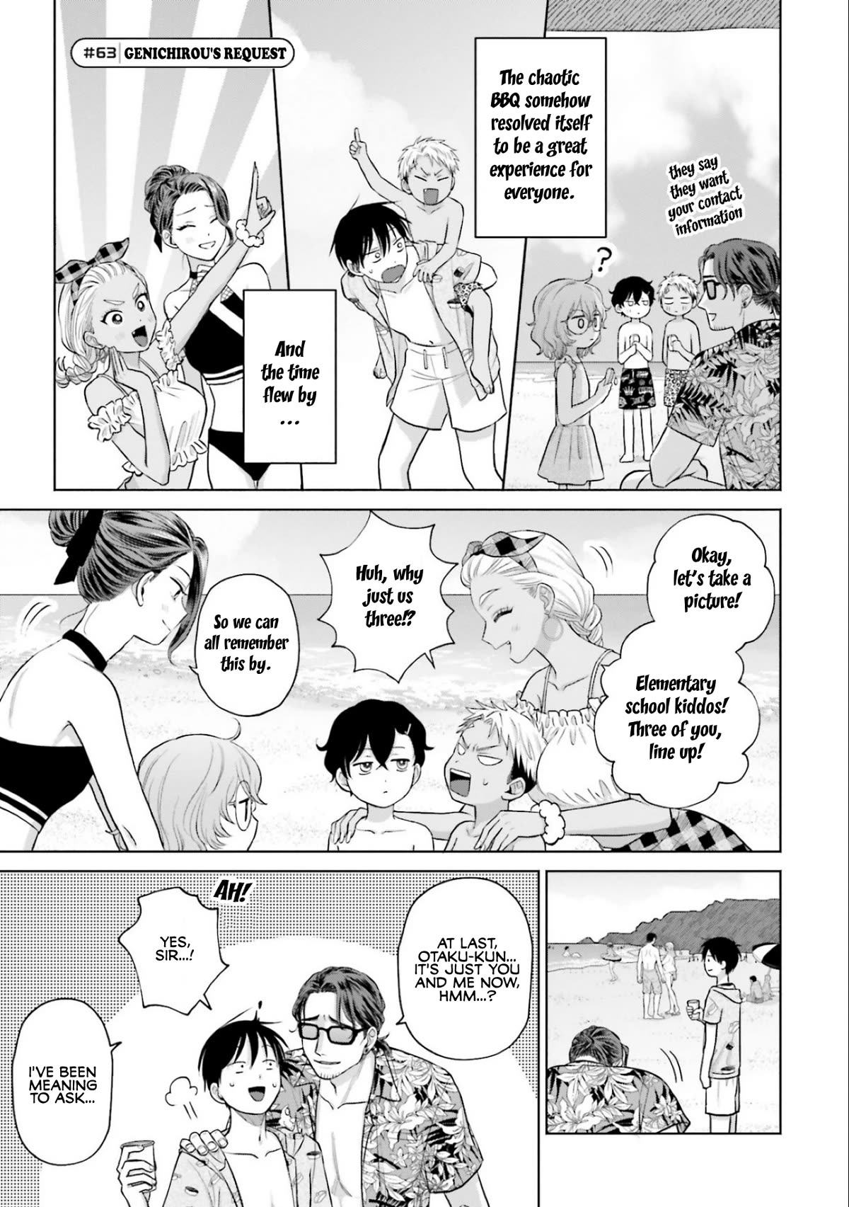Gal Can’t Be Kind to Otaku!? Chapter 12 page 17 - Chapter 12: Otaku & Gyaru & BBQ