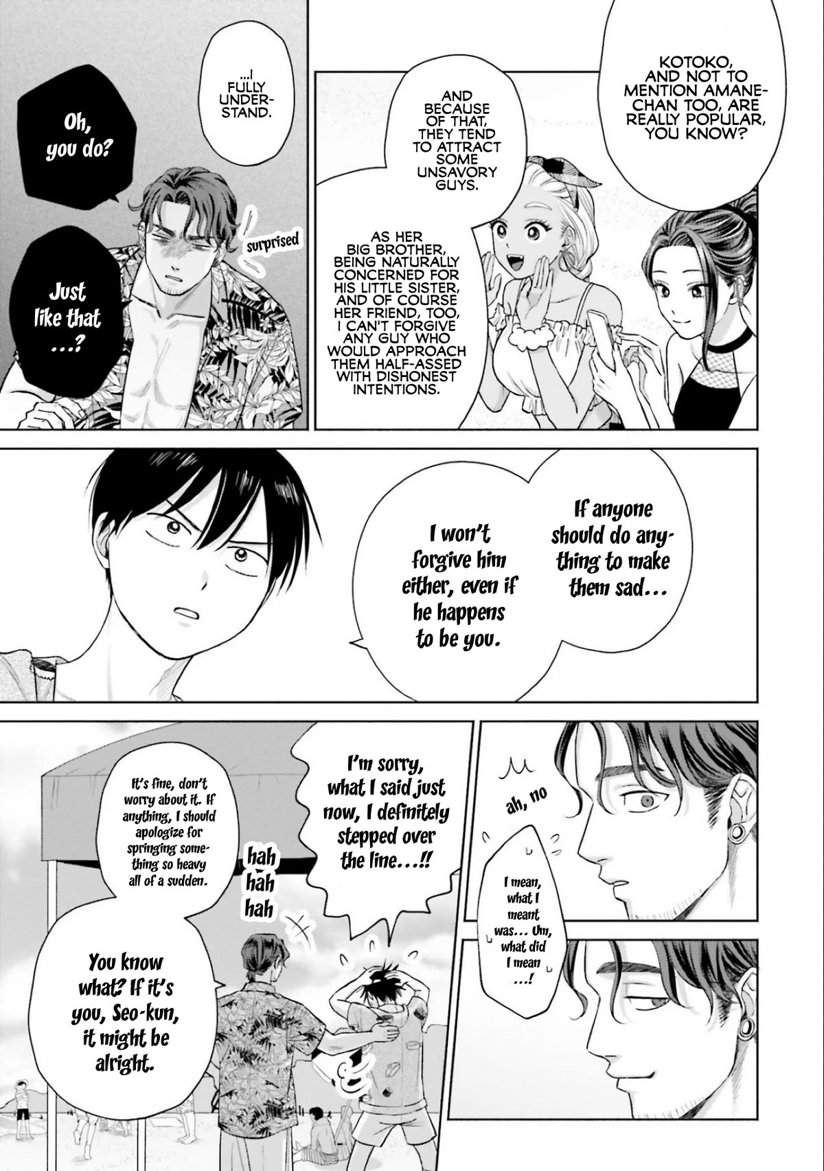Gal Can’t Be Kind to Otaku!? Chapter 12 page 19 - Chapter 12: Otaku & Gyaru & BBQ