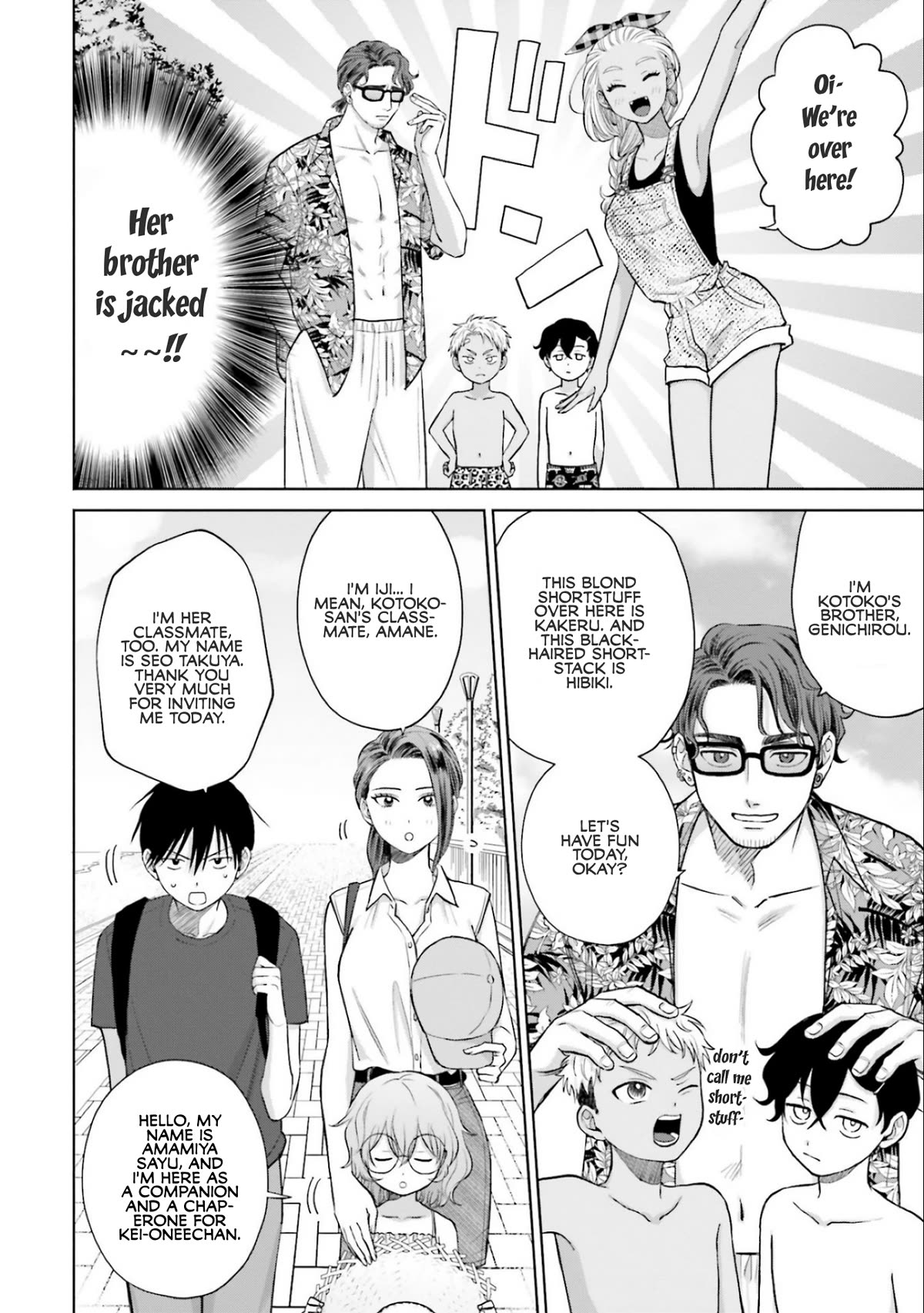 Gal Can’t Be Kind to Otaku!? Chapter 12 page 2 - Chapter 12: Otaku & Gyaru & BBQ
