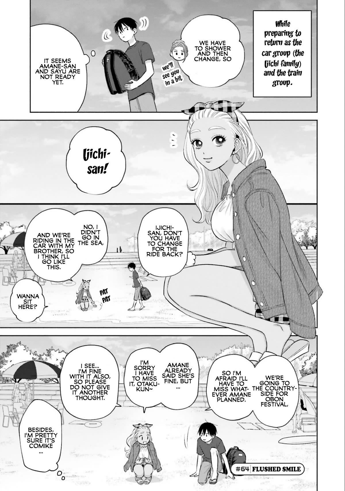 Gal Can’t Be Kind to Otaku!? Chapter 12 page 21 - Chapter 12: Otaku & Gyaru & BBQ
