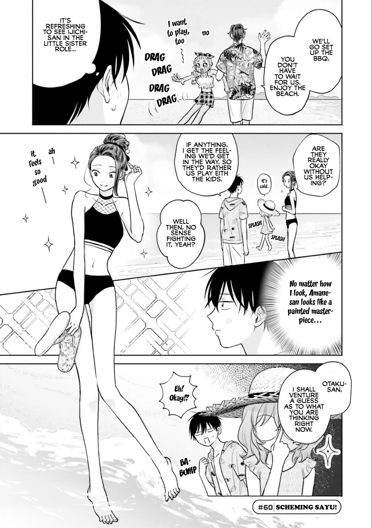 Gal Can’t Be Kind to Otaku!? Chapter 12 page 5 - Chapter 12: Otaku & Gyaru & BBQ