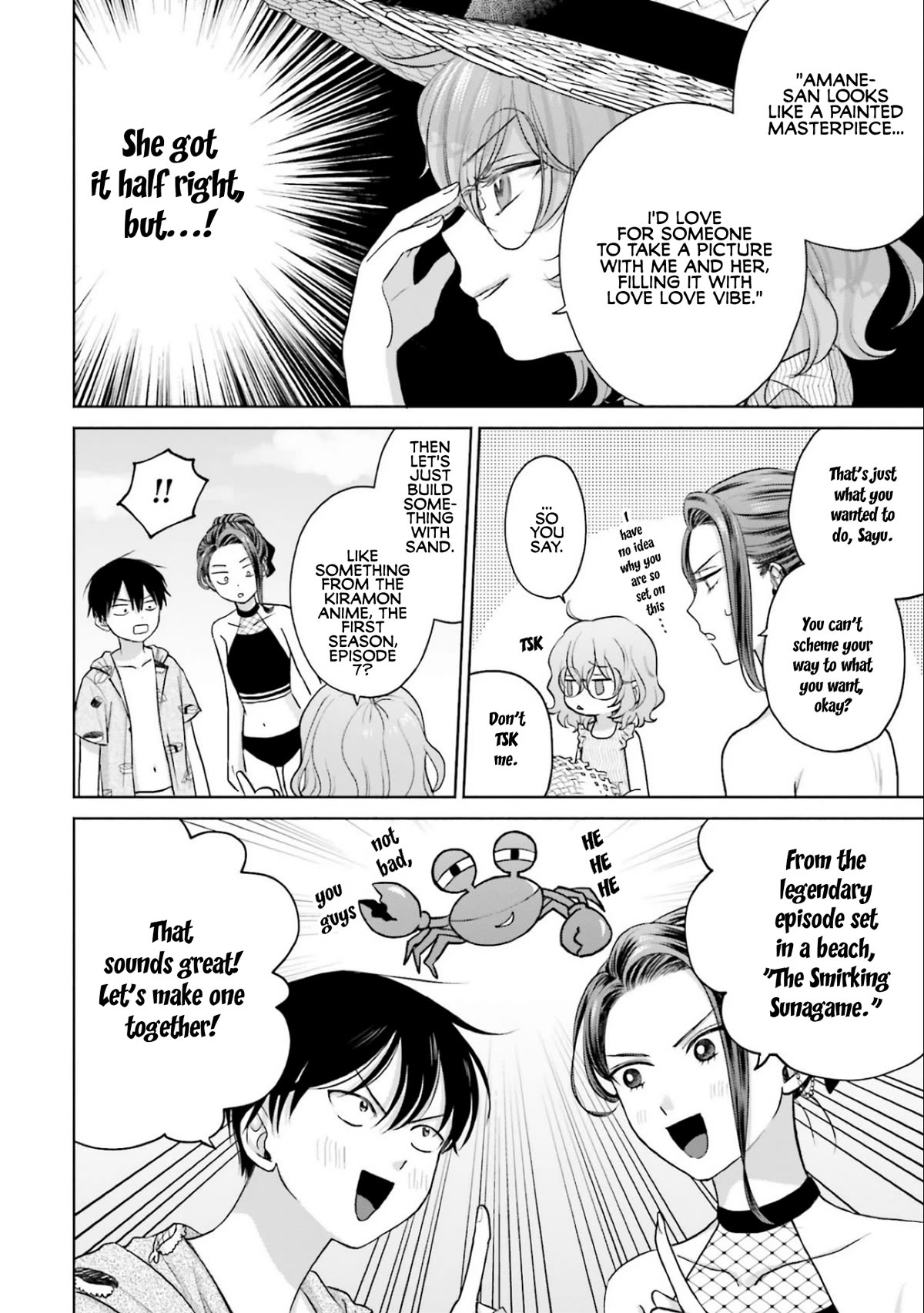 Gal Can’t Be Kind to Otaku!? Chapter 12 page 6 - Chapter 12: Otaku & Gyaru & BBQ