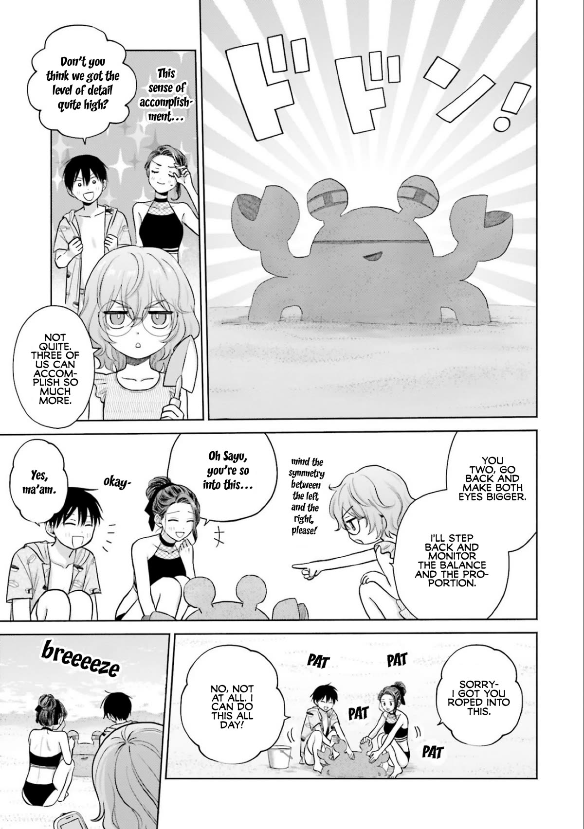 Gal Can’t Be Kind to Otaku!? Chapter 12 page 7 - Chapter 12: Otaku & Gyaru & BBQ