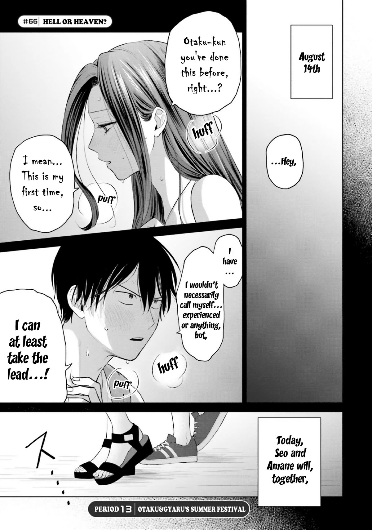 Gal Can’t Be Kind to Otaku!? Chapter 13 page 1 - Chapter 13: Otaku & Gyaru's Summer Festival