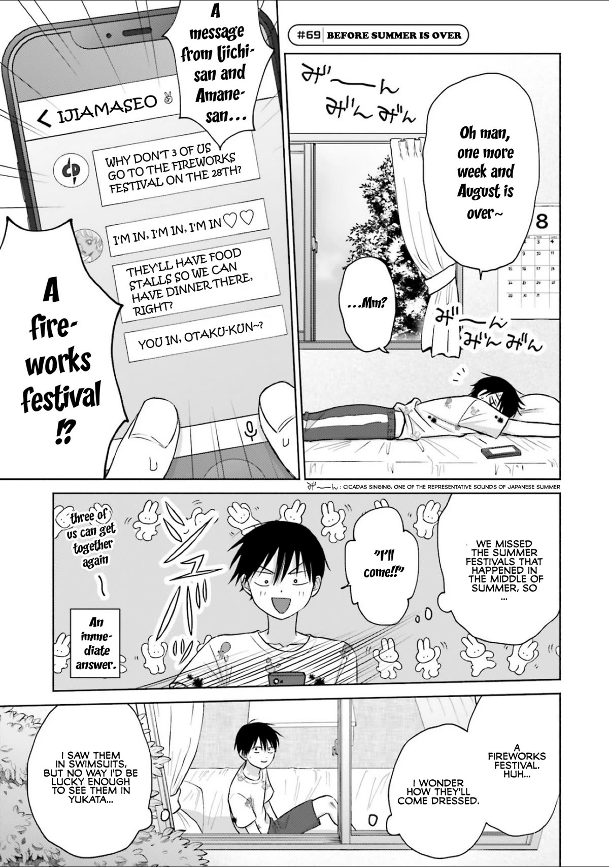 Gal Can’t Be Kind to Otaku!? Chapter 13 page 13 - Chapter 13: Otaku & Gyaru's Summer Festival