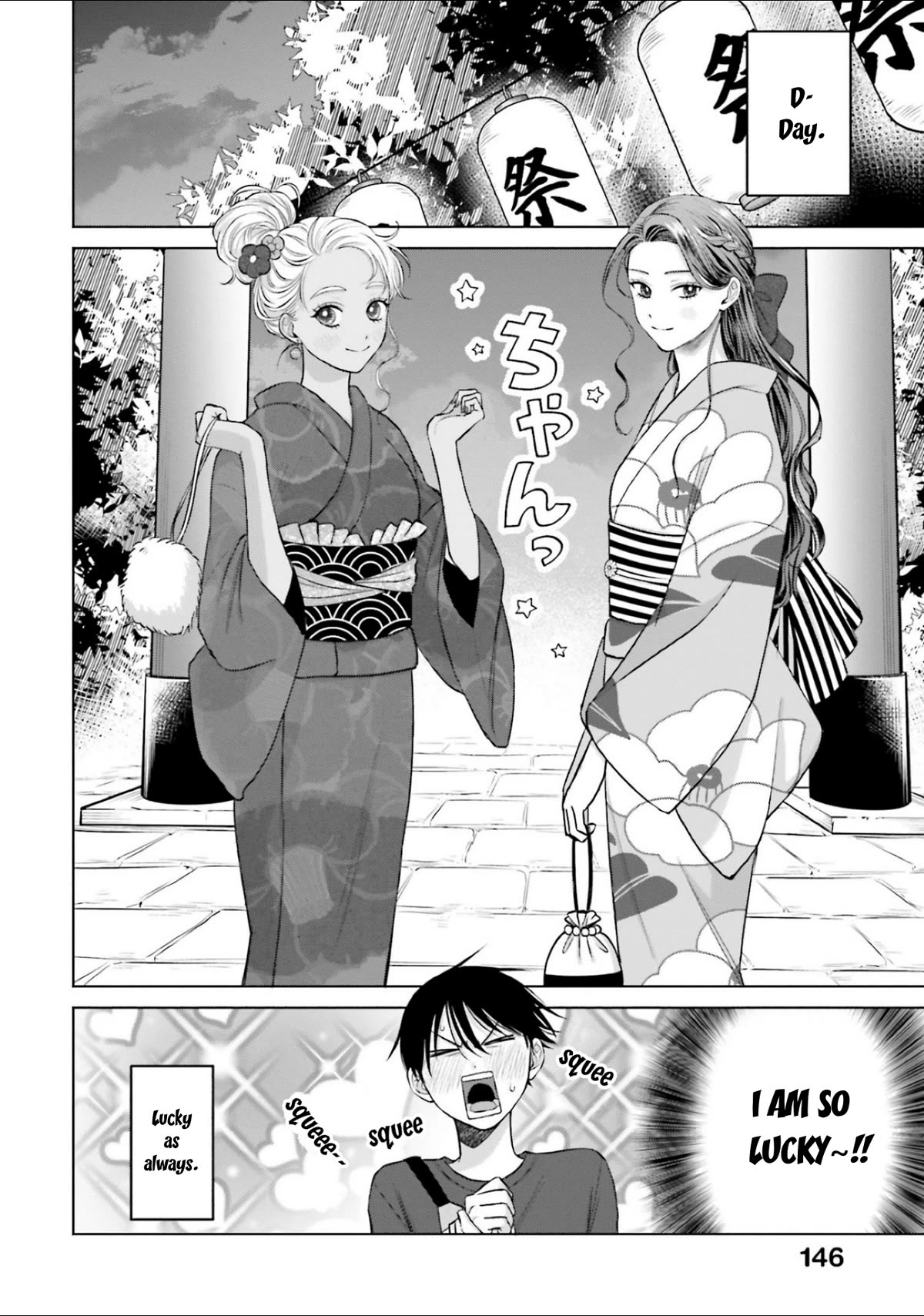 Gal Can’t Be Kind to Otaku!? Chapter 13 page 14 - Chapter 13: Otaku & Gyaru's Summer Festival
