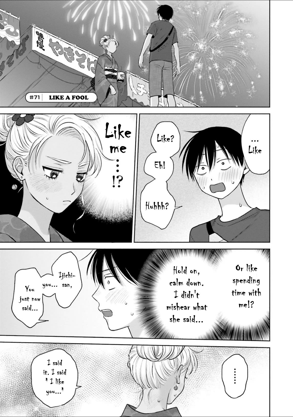Gal Can’t Be Kind to Otaku!? Chapter 13 page 23 - Chapter 13: Otaku & Gyaru's Summer Festival